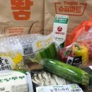 고속마트
