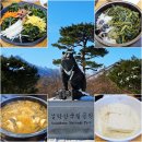 오륜농장 | 속초 국내산 콩 순두부&amp; 강원 나물밥맛집/설악산 입구 시골할머니