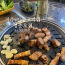 청춘오겹 네이버블로그