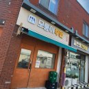 금마우체국 이미지