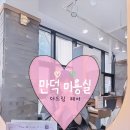 부산 가위손✂️ 더드림헤어 만덕점