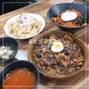 일키로탕수육송정점 | 울산 송정 점심 맛집 신 중화요리 중국집 추천