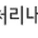 주식회사써브 이미지