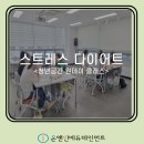 [원데이특강]온기를 전하는 캔들 | 청년 특강 원데이클래스 스트레스 다이어트 김윤지강사