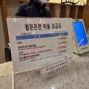 월문식당
