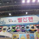 용인실내체육관_R1 | [용인베이비페어 오픈런 후기] 할인템·샘플 많은 부스 총정리 ✨🤰