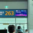 871 | 인천-발리 가루다항공 GA870,GA871 탑승후기(기내식,7시간 지연 및 후속 조치)