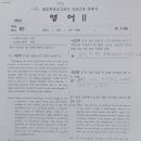 최강영어전문학원 이미지