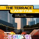 리버앤캠프 | 도쿄크래프트/디얼스/우드앤번 팝업 스토어-용산아이파크몰-윙포트/TPU창 SET 구매 후기