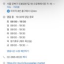 인아네 분식 네이버블로그