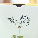 공주양봉원