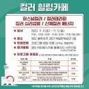 영도커피 이미지