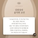 마곡편한몸한의원 이미지