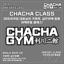 365차차짐이천하이닉스 이미지