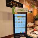 프랭크버거진해 이미지
