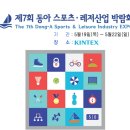 동아프린팅