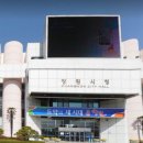 창원 내동패총 이미지