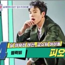 아이돌 방송댄스 네이버블로그