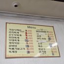 잔다리식당 이미지