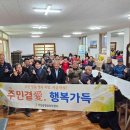 가남읍행정복지센터 이미지