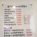 정암골가마솥한우국밥 - 북구 학정로106길 6 | 정암골가마솥한우국밥