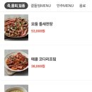 보돌미역춘천퇴계점 네이버블로그