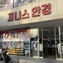 뉴지니스