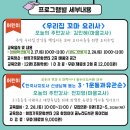 화정아이꿈누리도서관 이미지