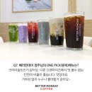 베러먼데이진해 네이버블로그