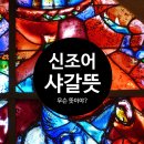 보다-아