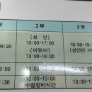 해동이국민체육센터 티스토리
