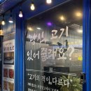 돼지도있소 이미지