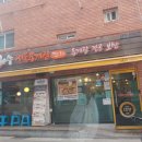 이화수 서울공덕 이미지