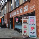 상남동286 이미지