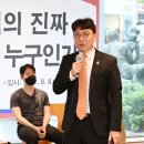 신인규 국힘 탈당 이미지