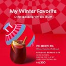 투썸플레이스양평 이미지