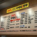 천상한우1 | [수원/인계동] 꾸석지돌판한우 수원인계점 : 가성비 1등급 한우 내돈내산 솔직후기!!