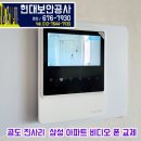 우림,주은청설아파트 이미지