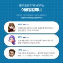 이공일컴퍼니