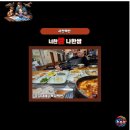 너한쌈나한쌈 이미지