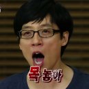 하이루 | 울산 북구 ‘하이루 캠핑 바베큐’(내돈내산 솔직후기) | 캠핑 느낌나는 고기집