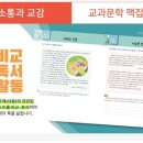 중학교 문학논술 이미지