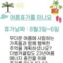 원모터스&더벙커클럽 이미지