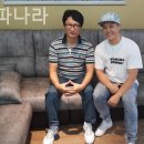 소파나라