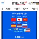 어휘력이 늘어나는 한자(A) | JLTP N3 도전기ㅣ일본어 왕초보가 일본어 공부해본 후기
