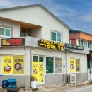 곡리1길 이미지