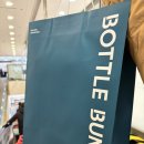 11650-16-43-8 | 라가불린 16년 전용잔 패키지 데일리샷 픽업 후기