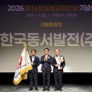동서축산