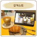 오현길카페