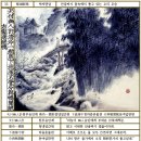 7. 瀟灑園 四十八詠(소쇄원 48영)33~37:壑渚眠鴨학저면압,激湍菖蒲격단창포,斜簷四季사첨사계,桃塢春曉도오춘효,桐臺夏陰동대하음/ 이미지